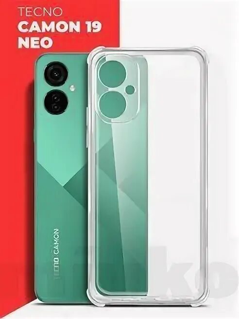 Techno camon neo. Techno Camon 19neo зелёный. Чехол на Техно камон 19 Нео. Техно камон 19 Нео чехол кожа. Техно камон 19 Нео цвета.