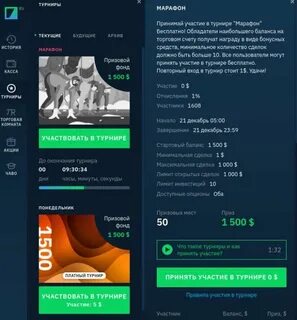 Бинариум выводит