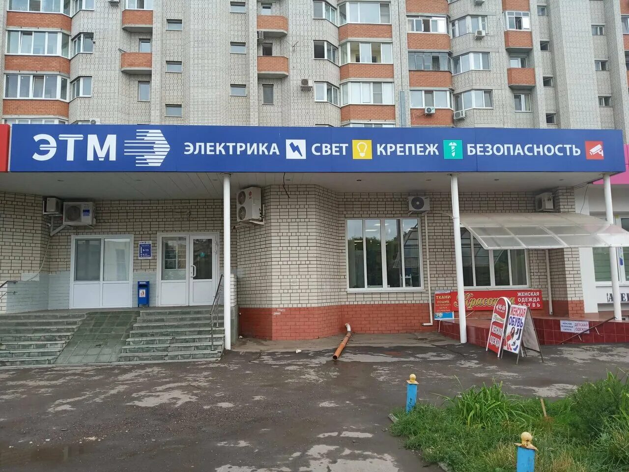 сургут ул энгельса 11 на карте. энгельса 11 чебоксары. карта энгельса 11. карта энгельса 11. остановка улица энгельса сургут.