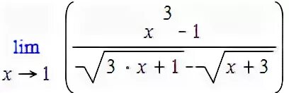 X 35 x корень 35 x. Вычислить предел функции Lim корень-x - 1. Предел корня из x. Корень из x стремится к бесконечности. Lim корень x+3.