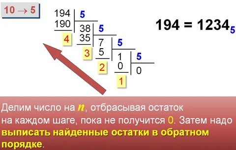 41 в 16 в 10