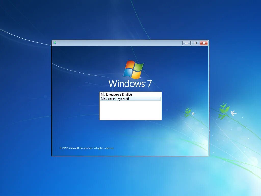 Windows 7 установка windows 11. Установщик виндовс 7 максимальная 64. Окно Windows. Окно Windows 7. Виндовс 7 sp1.