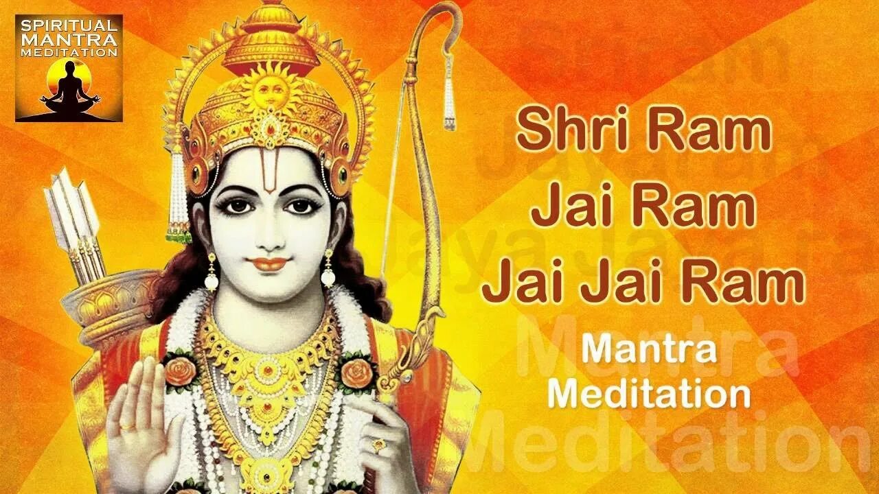 Ом рам программа. Мантра рам. джай шри рам мантра. мантра раме. om shri ram jai ram.