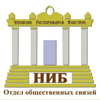 Национальный институт бизнеса