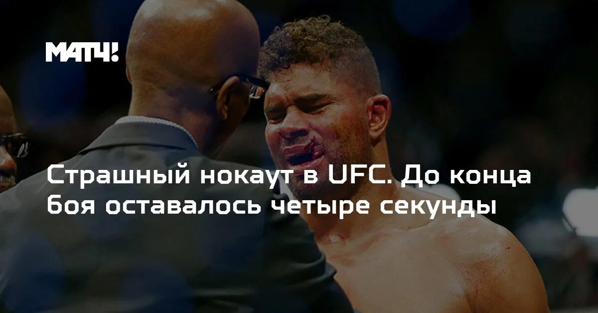 Иржи прохазка тейшейра. Гловер тейшейра иржи прохазка ufc. Михаил рагозин rcc. Древнего рима восстание спартака. Эммануэль наваррете боксер.
