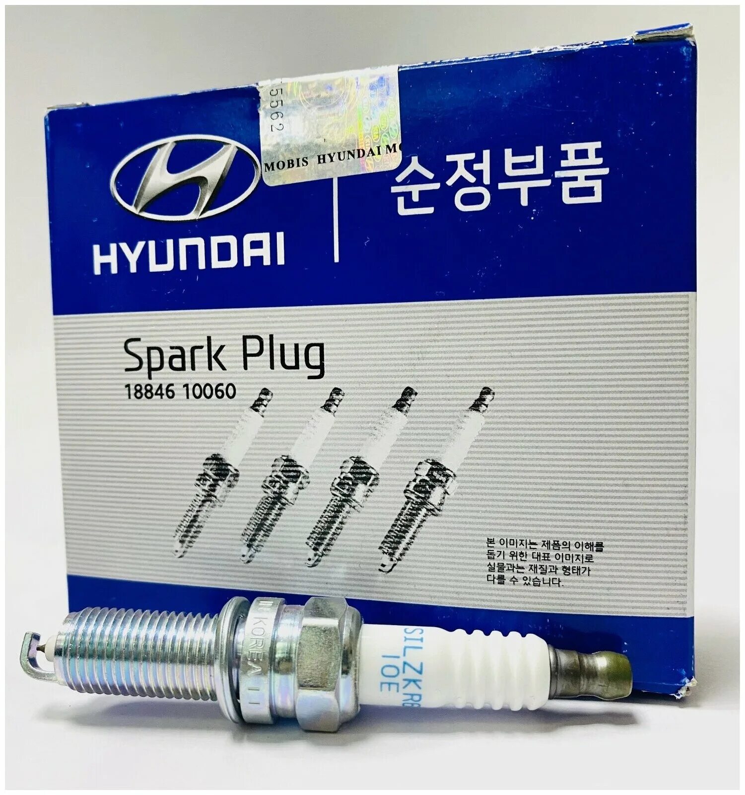 Hyundai/Kia 1884610060. 18846-10060 Свеча зажигания. 1884610060 Hyundai/Kia свеча зажигания. Hyundai/Kia 1884410060.