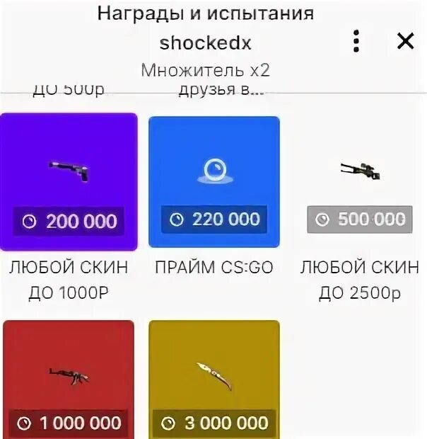 прайм за баллы твич