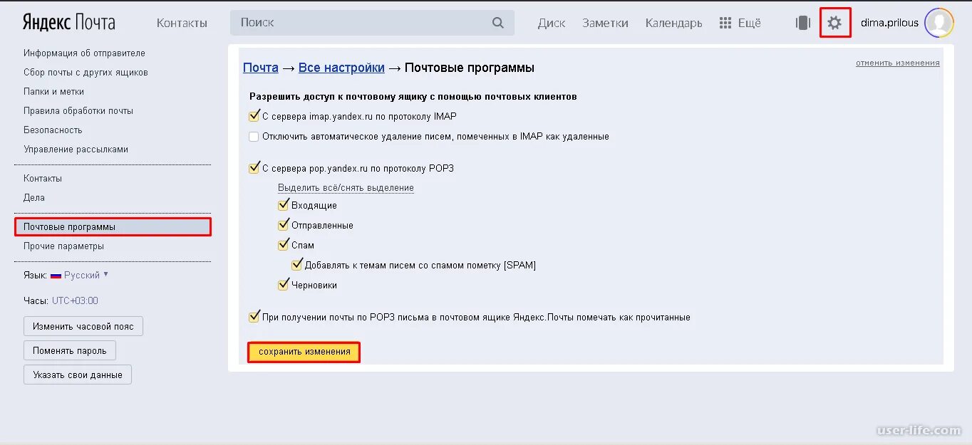 Почему в почте не отображаются письма