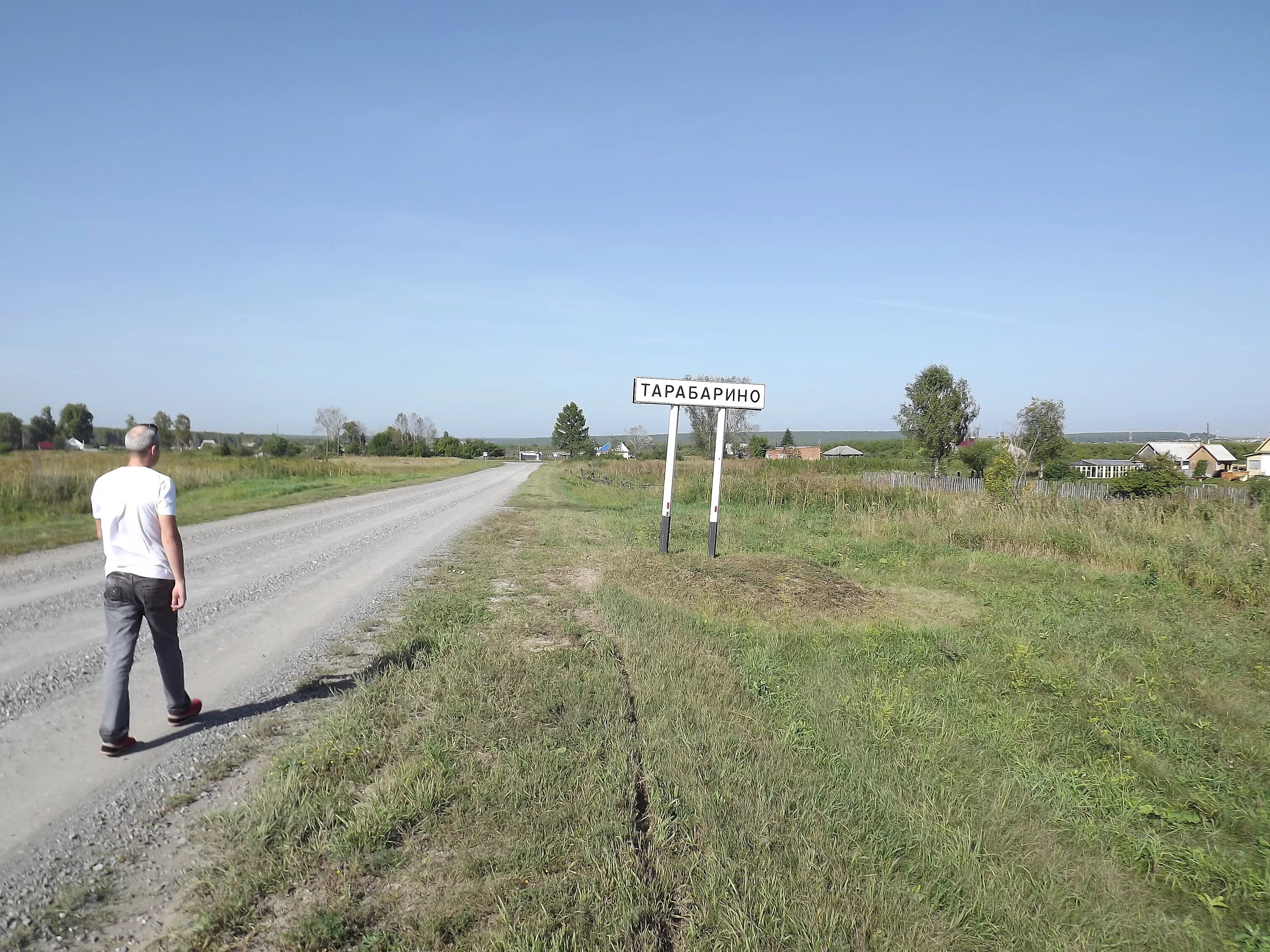 Погода село окунево кемеровская область промышленновский район. Деревня Тарабарино Кемеровская область. Деревня Каменка Промышленновский. Кемерово Тарабарино. Кемеровская область Промышленновский район с. Каменка.