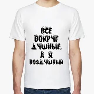 Слово душной