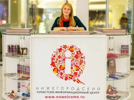 Информационные центры санкт