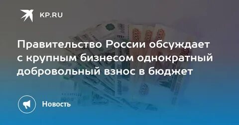 Добровольные взносы для самозанятых в 2024 году