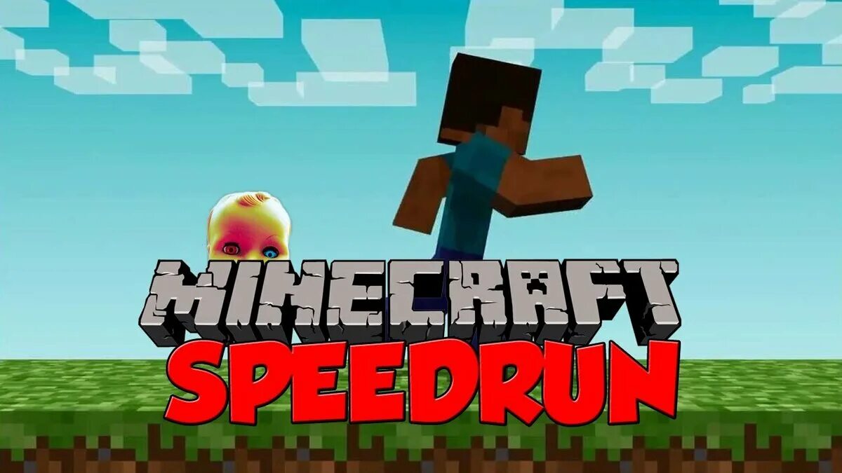 Спидран. Майнкрафт спидран. с п и д р а н майнкрафту. speedrun майнкрафт. спидран по майну.