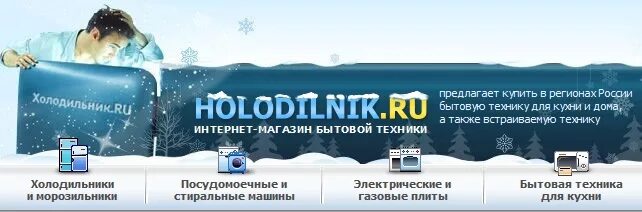 Карта холодильник ру. Дисконтная карта холодильник ру. Карта на холодильник. Подарочная карта холодильник ру. Холодильник карта магазина.