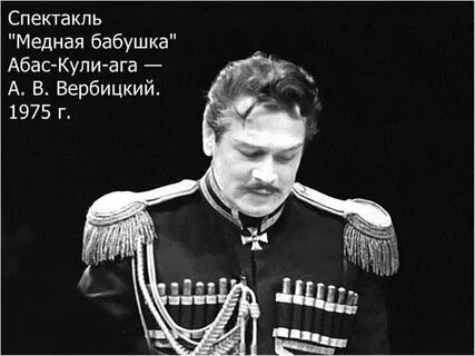 Ага кулями