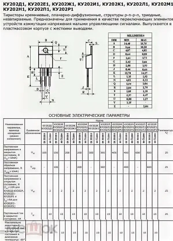 10 202. 10 202. 01. L-kls1-202c-10-t-b. Лемира оп-202.