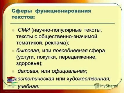 Тексты сми статья