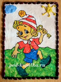Буратино любимый