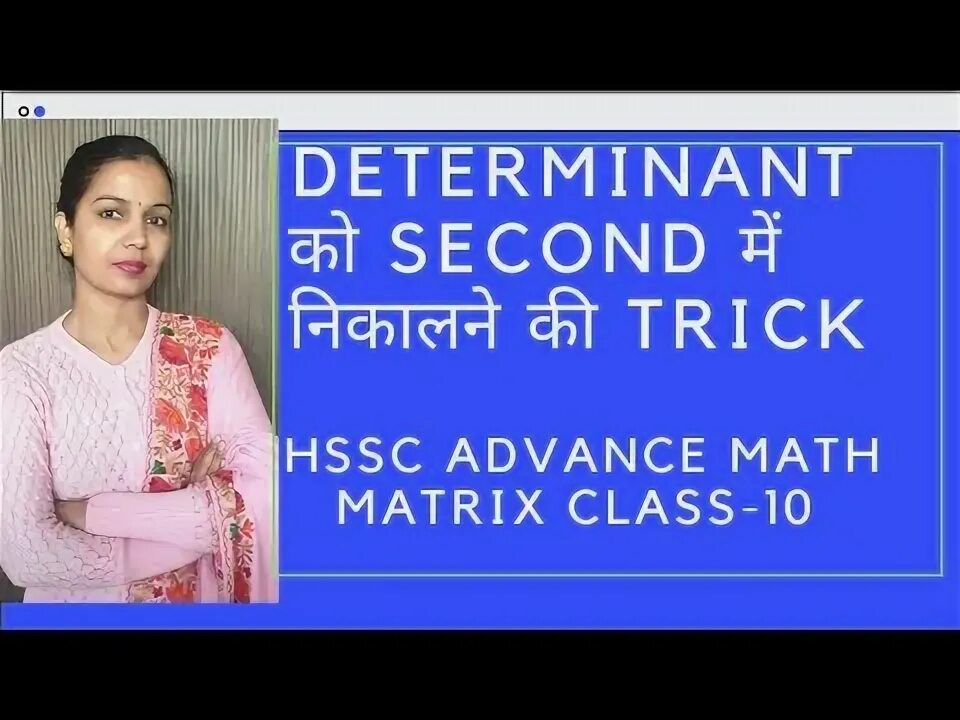 Advance math