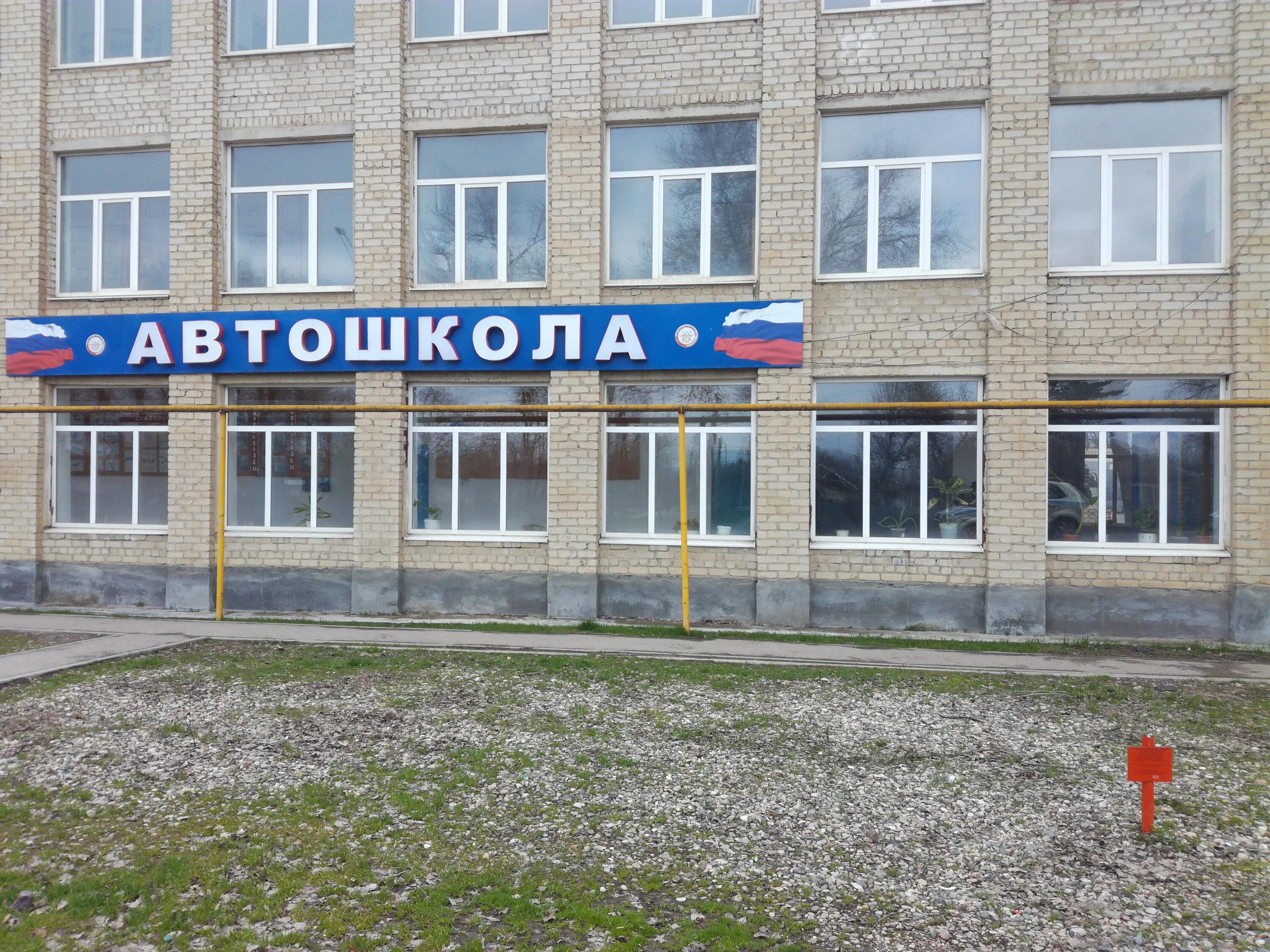 Гадиева досааф. Досааф сибай. Гадиева досааф. Коблова досааф владикавказ. Автошколы в кинешме.