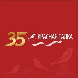 Красная талка ткани сайт