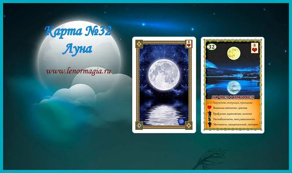 Астрология девушка. Лунное здоровье. Луна на которых есть жизнь. Женщина в ночи. Черная луна в карте.