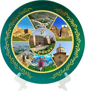 Часы дербент