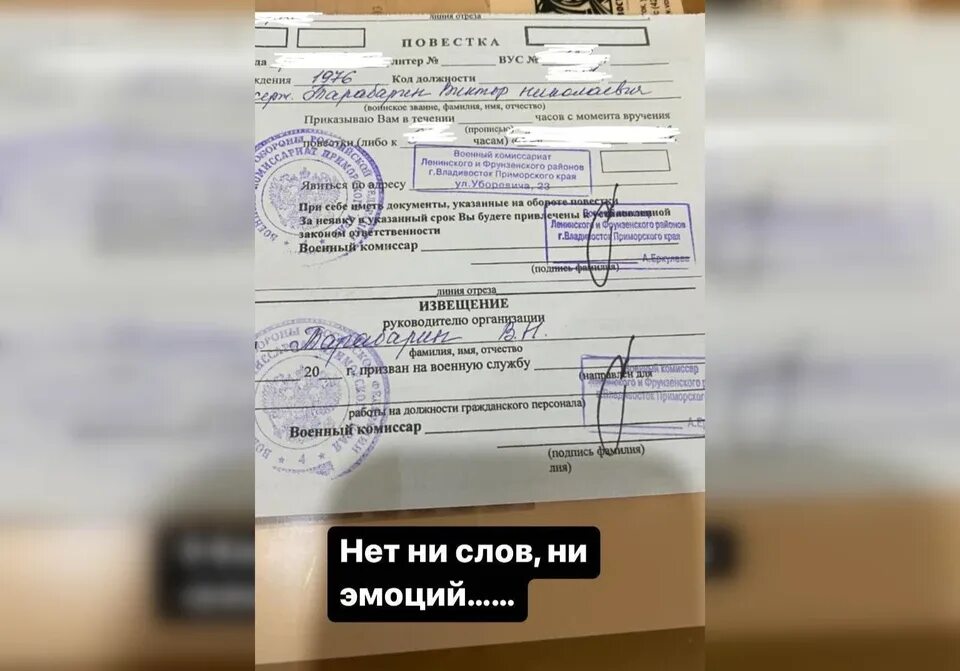 Военкомат изменение образования. Повестка фото. Военкомат фото. Учеба курсанты. Постановка на воинский учет.