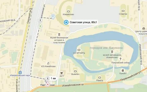 Ул партизанская 80