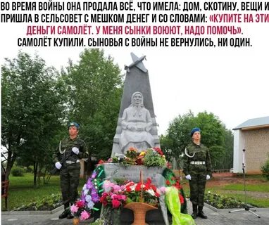 Матрена ивановна
