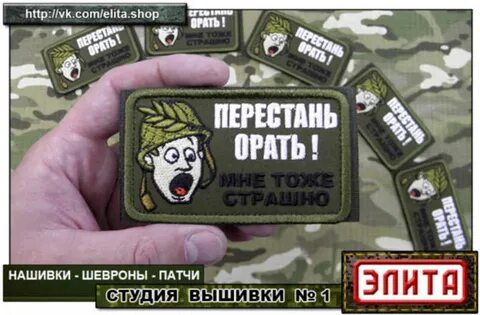 Патч pc