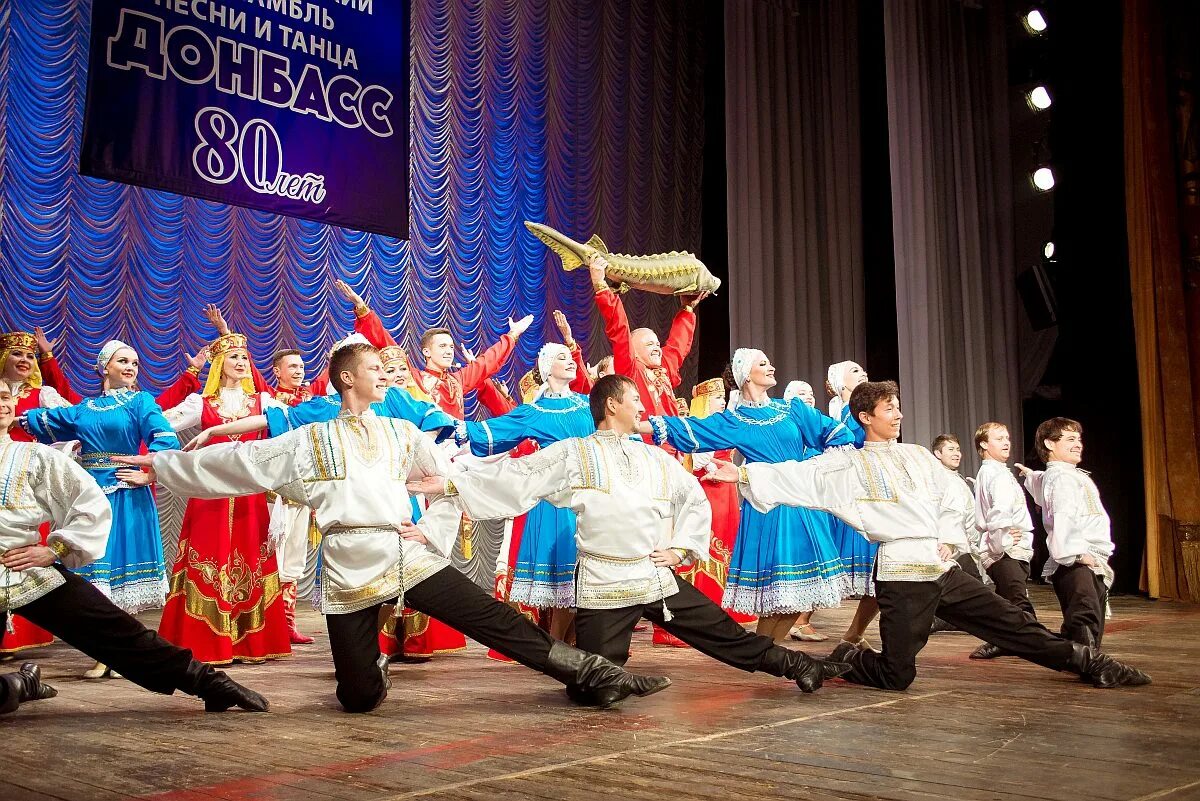 Танец дружбы народов. Астраханский ансамбль. Астраханский Губернаторский ансамбль песни и танца. Ансамбль Донбасс. Государственный ансамбль танца Астраханский.