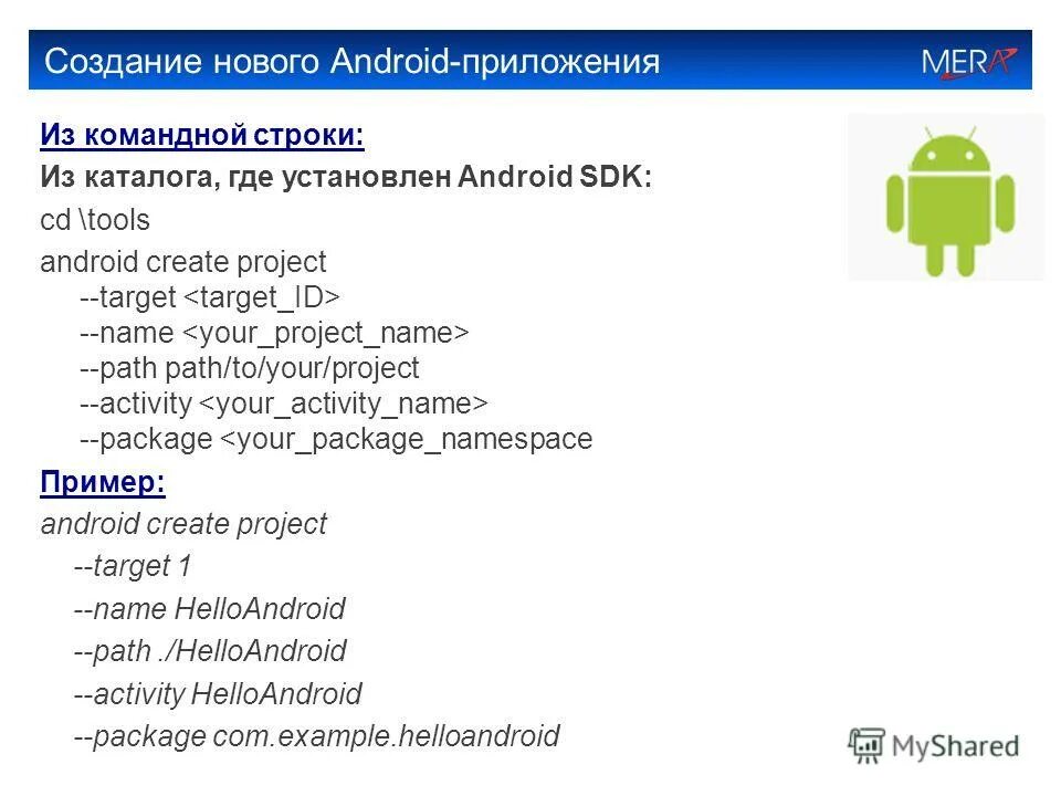Name target. Атрибут таргет html. Target name. Xml пример. Name target.