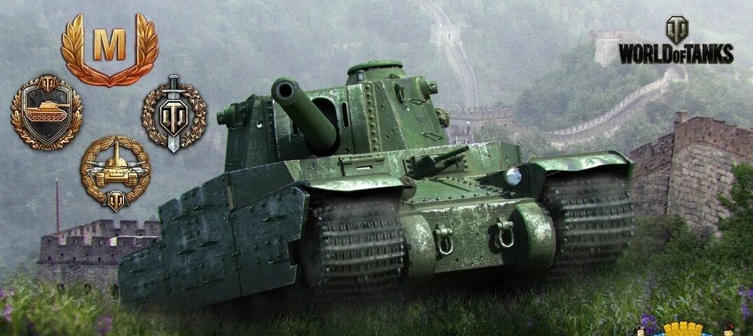 Тип 5 no 95