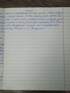 Тема сочинения 7 класс русский