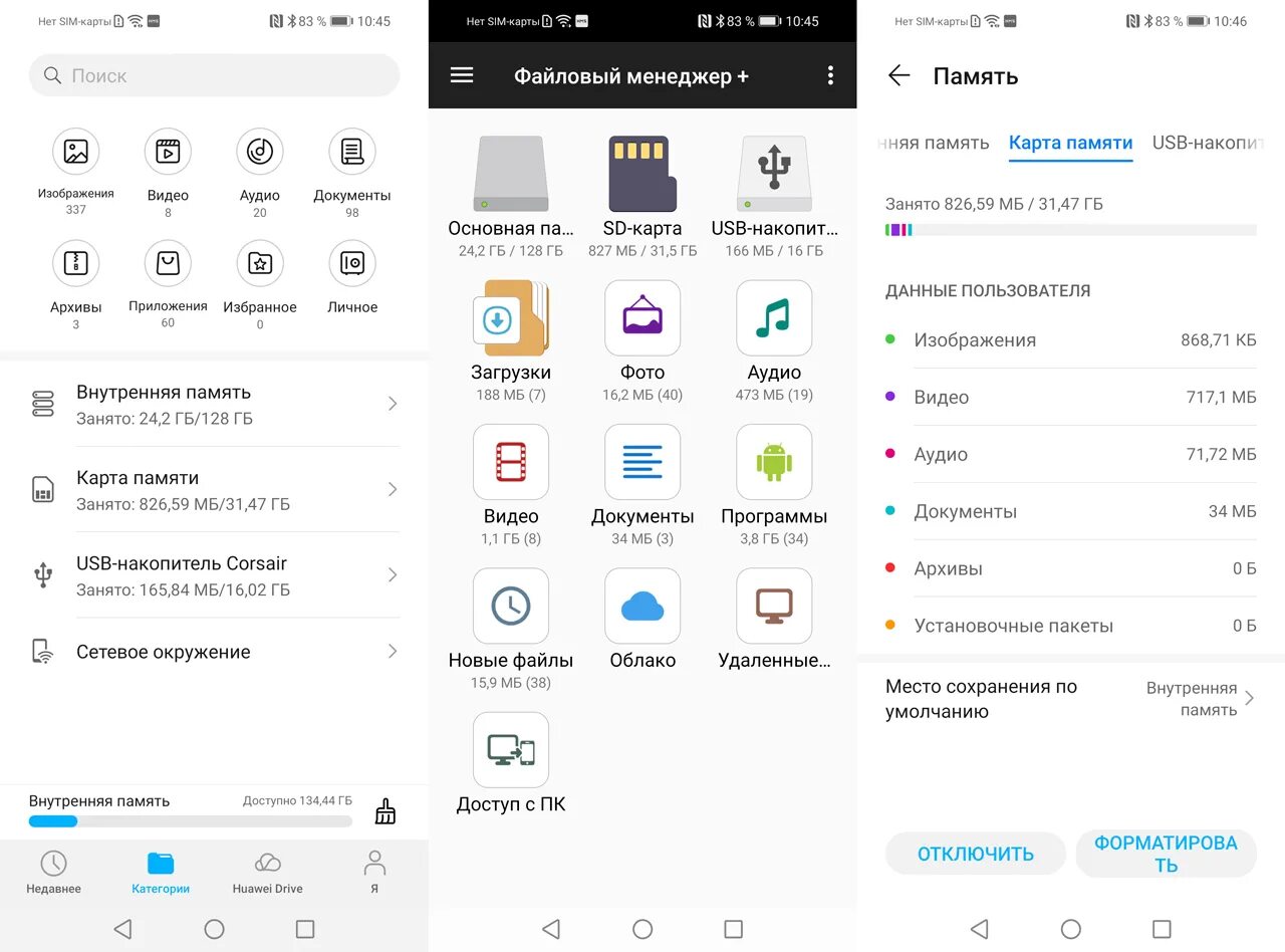 Где найти облако в телефоне андроид хонор. Удаление программ в телефоне honor. Хонор 50 экран блокировки. Панель управления в смартфоне хонор 10. Как убрать чёлку на хонор 10.