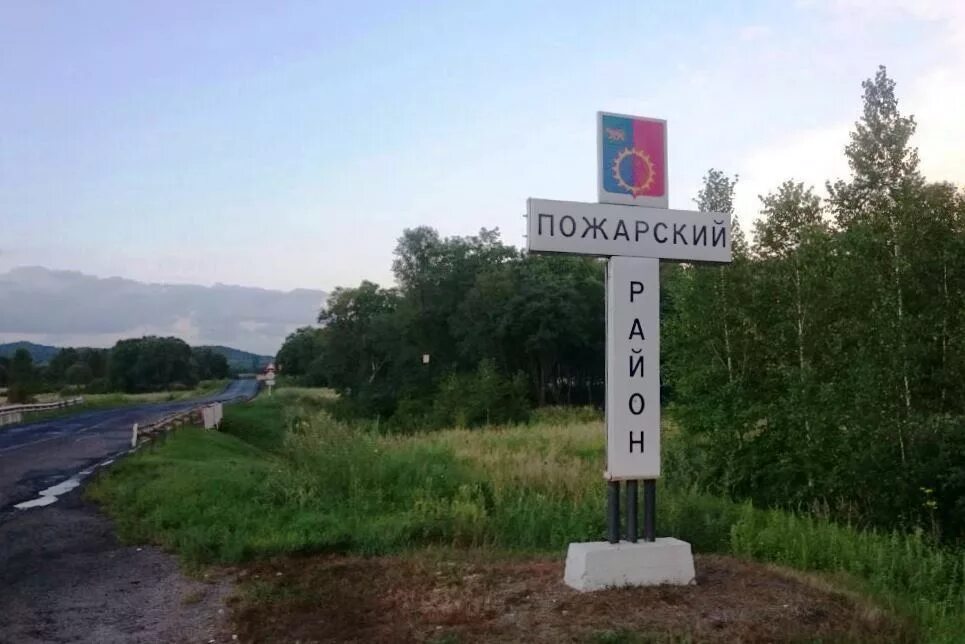 Приморский край Пожарский район с.Пожарское. Посёлок Светлогорье Приморский край Пожарский район. Село Губерово Пожарский район Приморский край. Пгт Лучегорск Пожарский район Приморский край. Чкаловский район приморский край