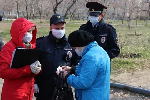 Нарушитель изоляции