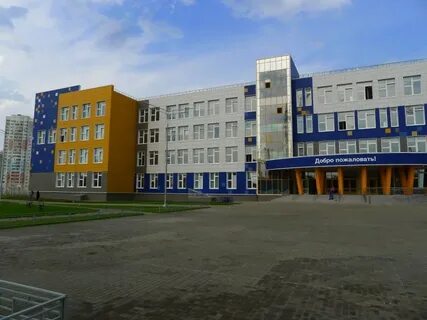 Школа пики