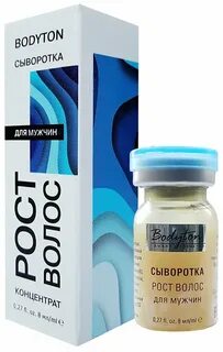 Сыворотка для роста волос отзывы