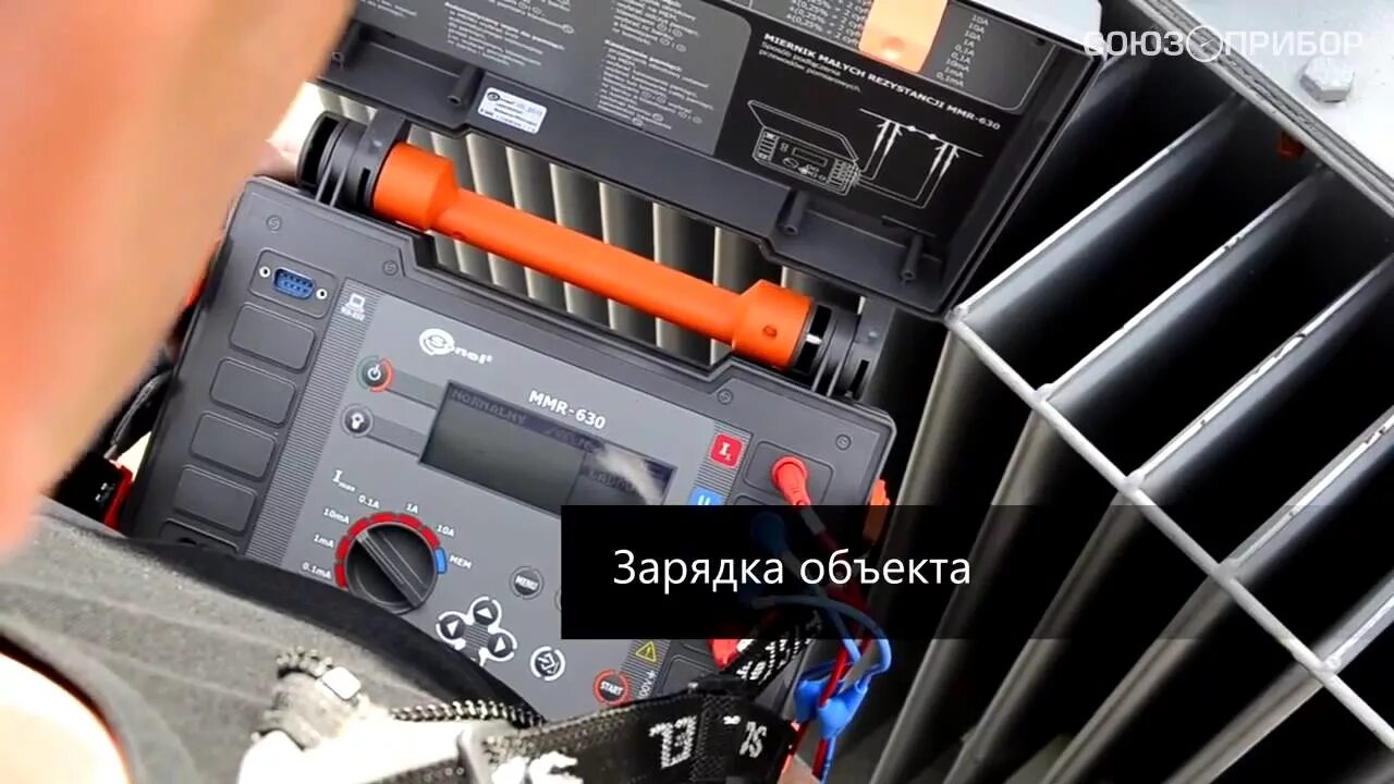 Микроомметр MMR-630. MMR-630. Sonel MMR-620. Микроомметр Sonel.