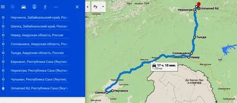 Якутск чита расстояние