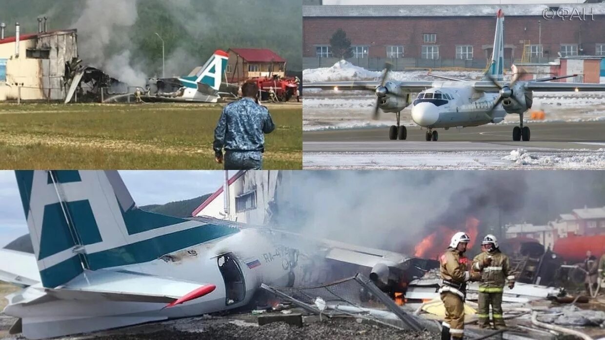 Аварийная посадка ан 24. Крушение самолета в улан удэ. Ан 12 иркутск катастрофа. Разбился вертолет в улан удэ. Нижнеангарск ан 24 авария.