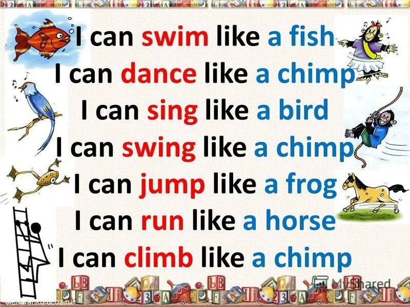 You sing well перевод. Английский i can Jump. Can в английском языке для детей. Тема i can. Табличка can cant.