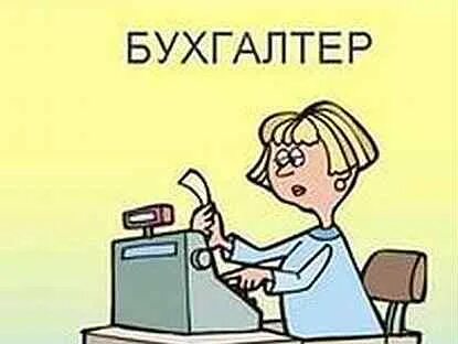 Работай ола