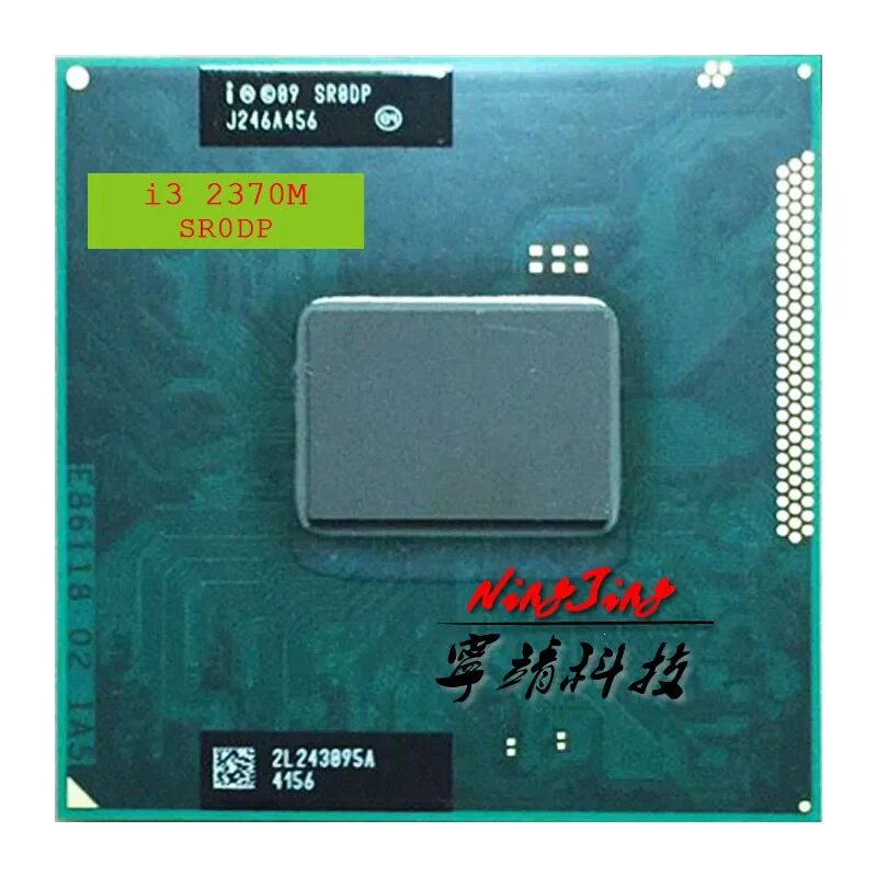 Intel core i3 2370m. I3-2370m i3 2370 m sr0dp srodp 2,4 ггц. i5 560m. процессор i3 2370m для ноутбука характеристики.