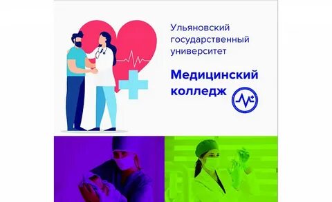 Эиос ульяновск