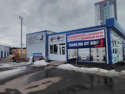 Дзержинск космонавтов
