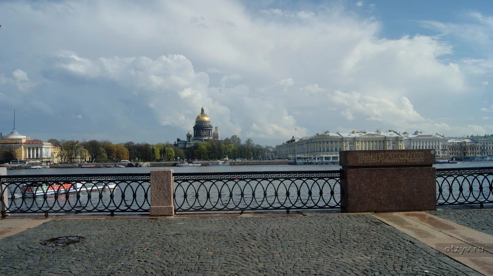 Румянцевский спуск Санкт-Петербург. Причал Румянцевский спуск Санкт-Петербург. Университетская набережная спуск к Неве. Университетская набережная в Санкт-Петербурге Румянцевский спуск. Университетская набережная индекс