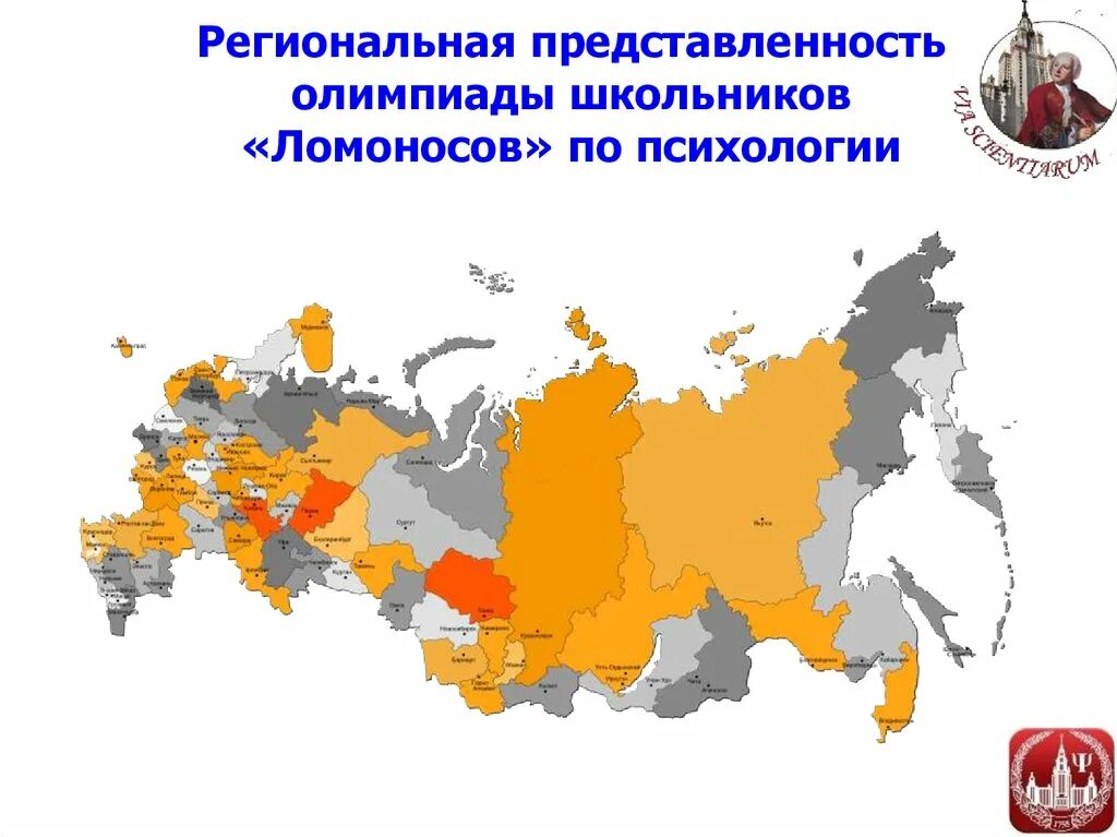 Материалов в другие регионы. Карта России. Векторная карта России с регионами. Карта России с регионами. Регионы России вектор.